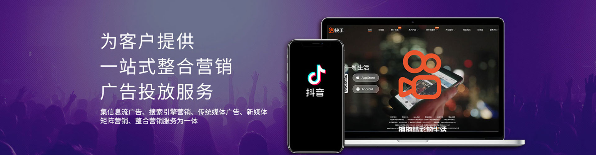 积石山推广开户