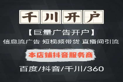 百度竞价推广公司成功案例解析