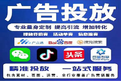 化妆品行业SEM托管服务，打造品牌营销新模式